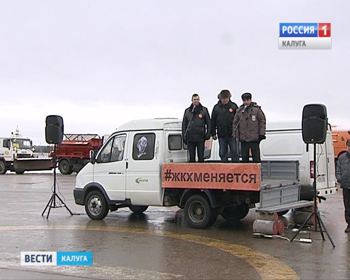 Техника-комунальщики1-1126.jpg
