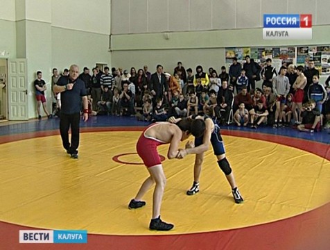 Областные соревнования по вольной борьбе стартовали в Калуге