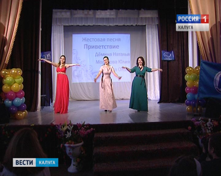 90-летие-общества-глухих4-1126.jpg
