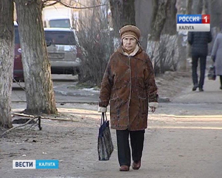 Пенсионер1016.jpg