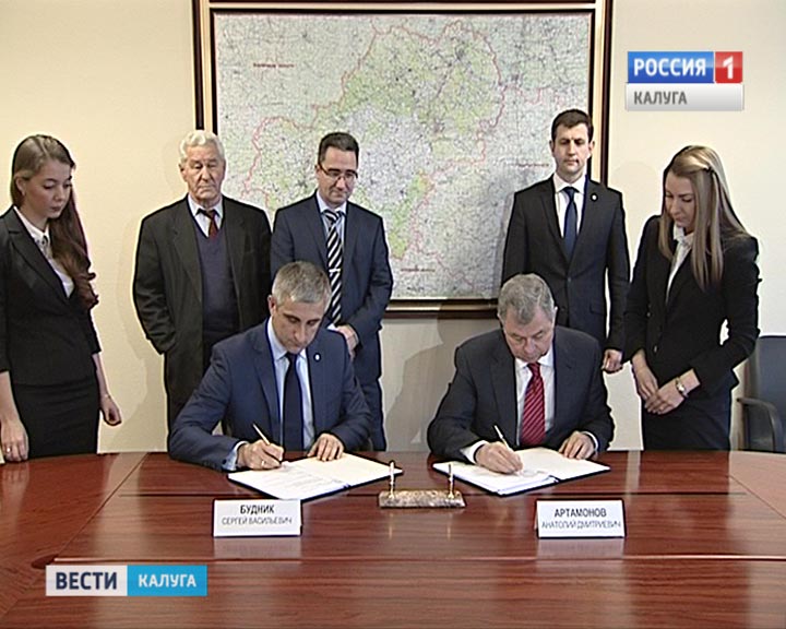 Соглашение-завод-Теклеор1128.jpg