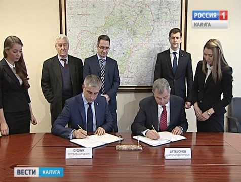 Центр по снижению микробной загрязненности продуктов построят в Боровском районе