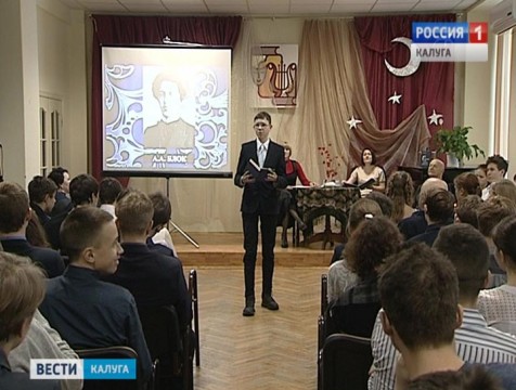 В библиотеке имени Белинского читали стихи поэтов Серебряного века