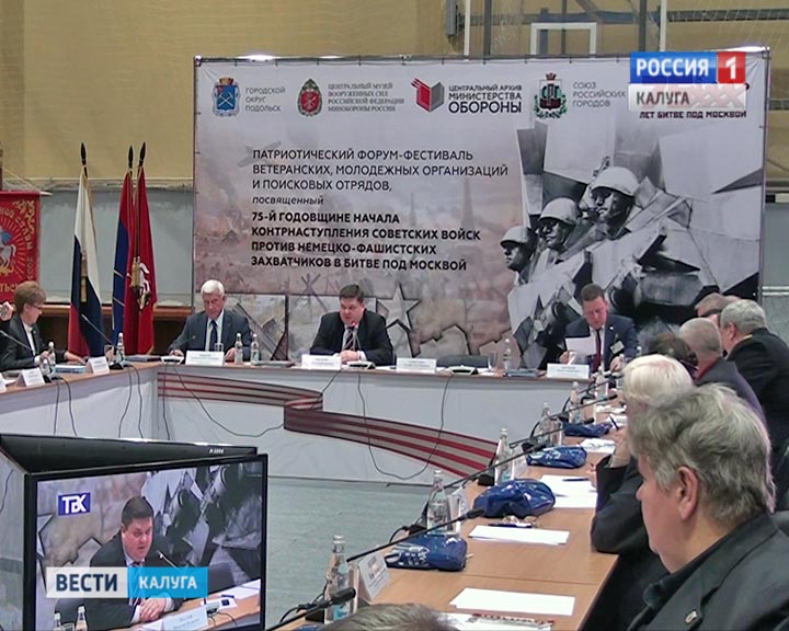 Форум-в-Подольске1129.jpg