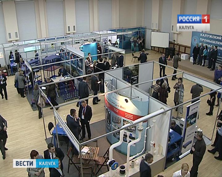 Промышленно-инновационный-форум1129.jpg