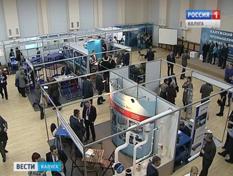 Промышленно-инновационный форум открылся в Калуге