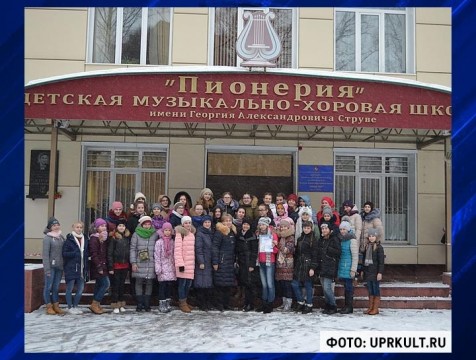 Гран-при международного конкурса завоевал калужский хор «Млада»