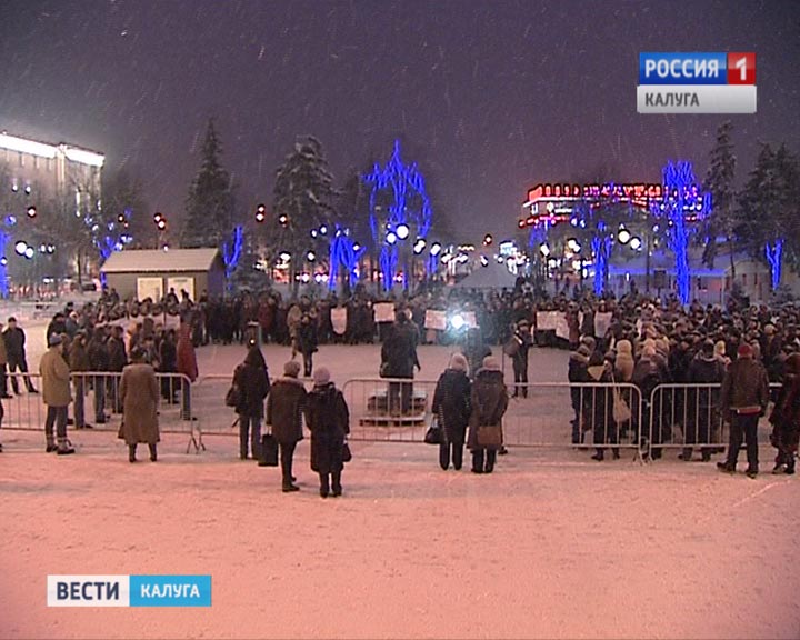 Пикет-рынок1-1129.jpg