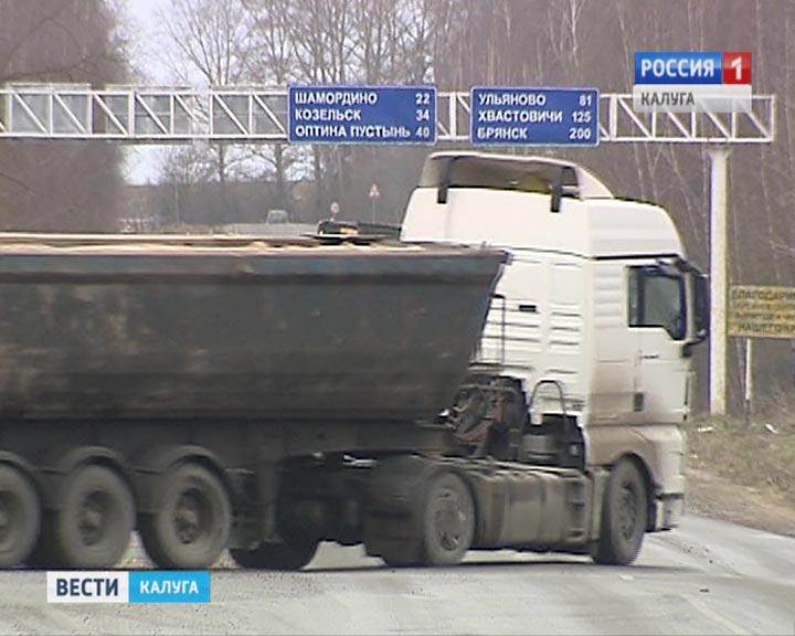 Большегруз1130.jpg