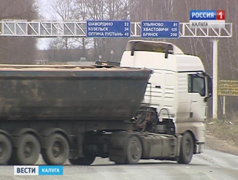 90% большегрузов региона оснащены бортовыми устройствами «Платон»