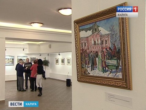 Художник Евгений Пухов стал победителем выставки-конкурса на калужскую тематику