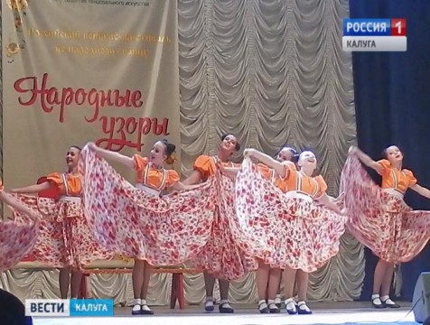 5 наград привезли калужане с Всероссийского конкурса «Народные узоры»