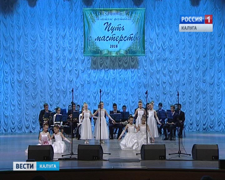 Путь-к-мастерству1202.jpg
