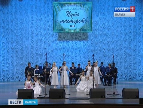 Концерт-смотр юных талантов региона прошёл в Областной филармонии