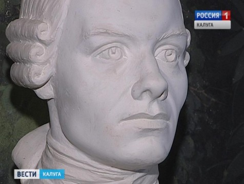 Экспозиция, посвящённая полярному исследователю Прончищеву, открылась в калужском музее