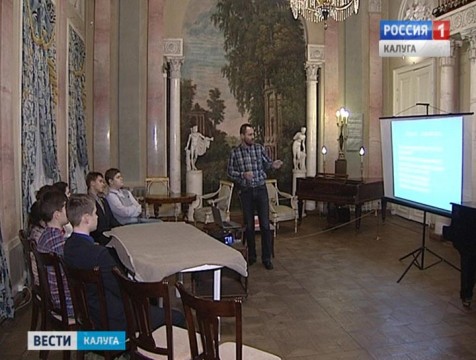 Уроки археологии региона начал проводить калужский музей-заповедник