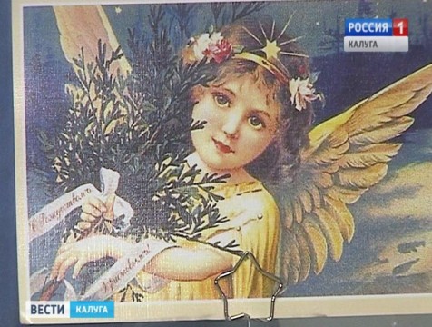 Выставка рождественских открыток открылась в Доме Батенькова