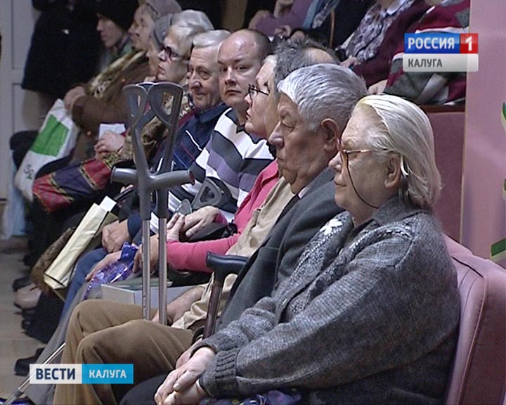 День-инвалидов1202.jpg