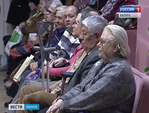 Торжественное мероприятие, приуроченное Дню инвалидов, прошло в Калуге