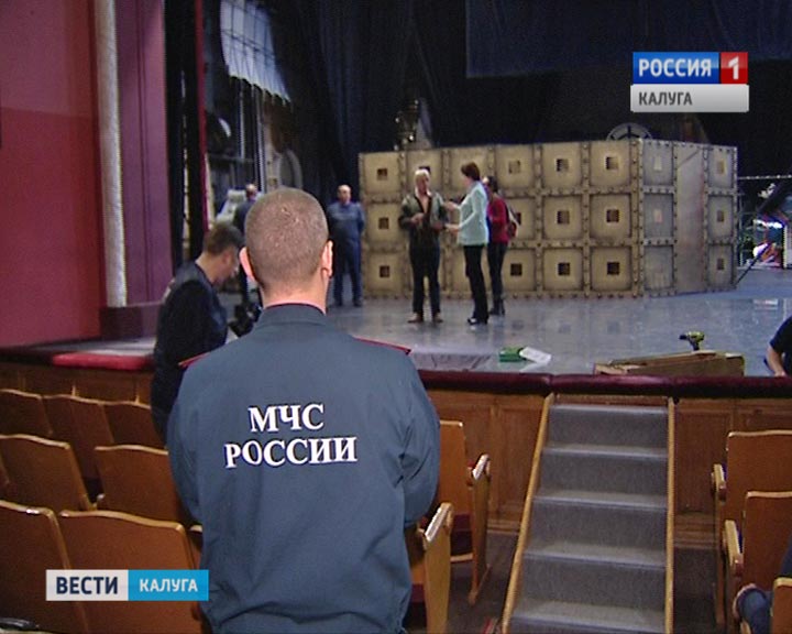 МЧС-театр.jpg