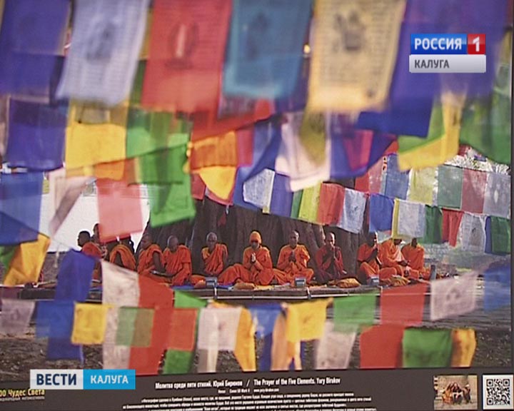 сто-чудес-света5-1202.jpg