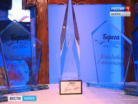Гран-при XII фестиваля «Берега» присуждён режиссёру из Москвы