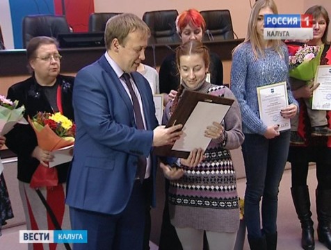 Итоги краеведческого конкурса подвели в Калуге