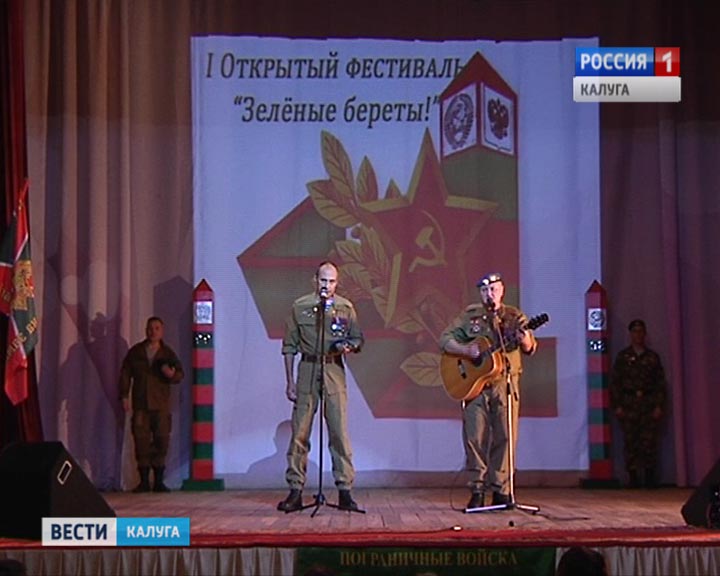 Фестиваль-пограничников1205.jpg