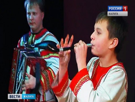 В Обнинске прошёл V Всероссийский конкурс народной музыки «Играй, рожок!»