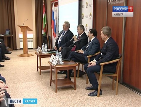 Гайдаровские чтения впервые прошли в Калуге