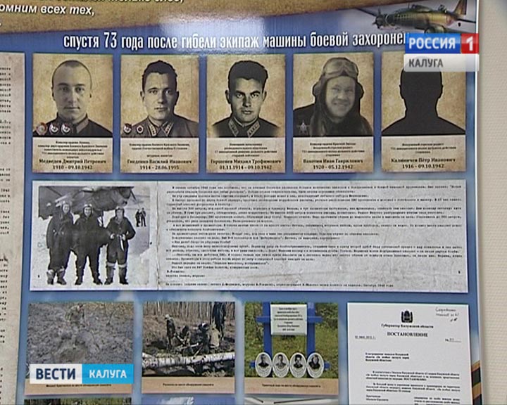 Стенд-ИЛ-4-2-1205.jpg