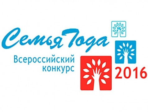 Семья из Тарусского района стала победителем всероссийского конкурса
