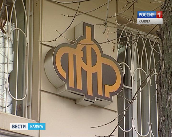 ПФР429.jpg