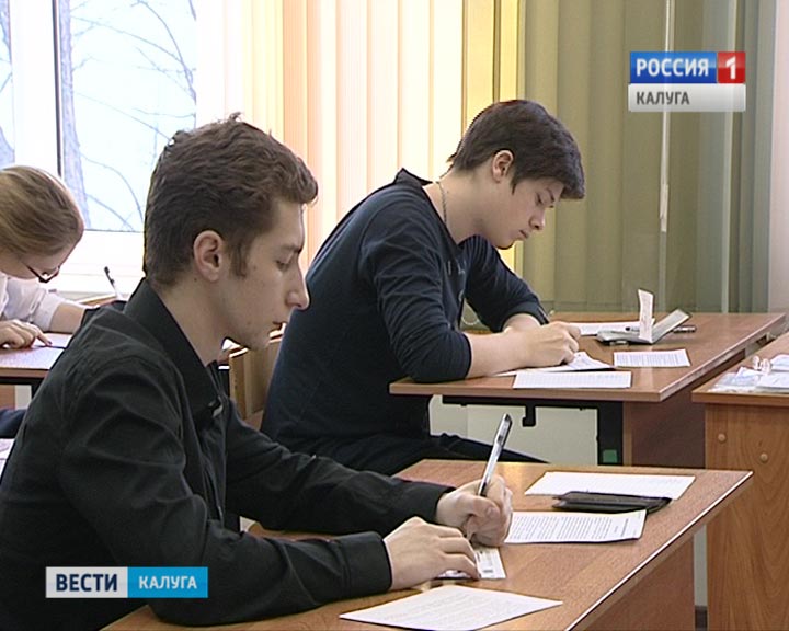 Итоговое-сочинение1207.jpg