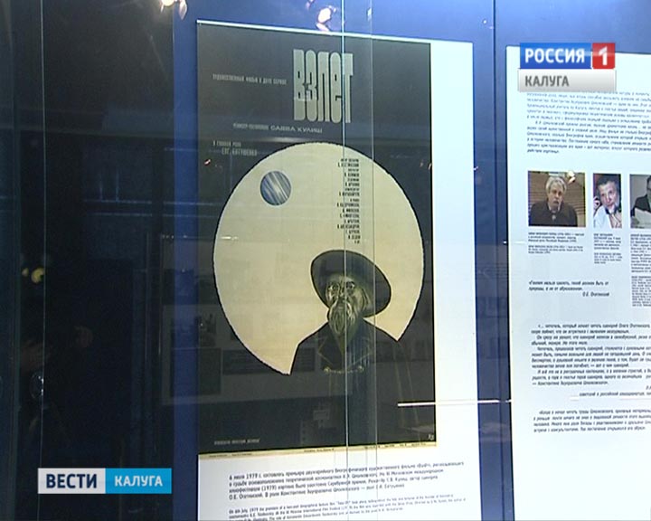 Кинофестиваль-в-музее3-1207.jpg