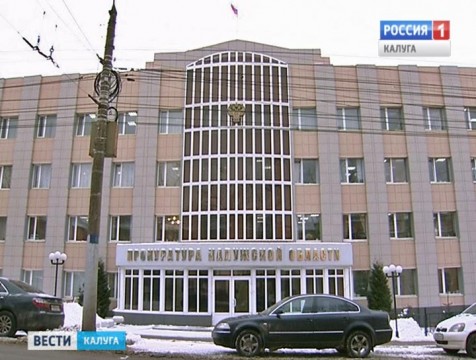 Имущества на 88 миллионов рублей конфисковано за коррупцию