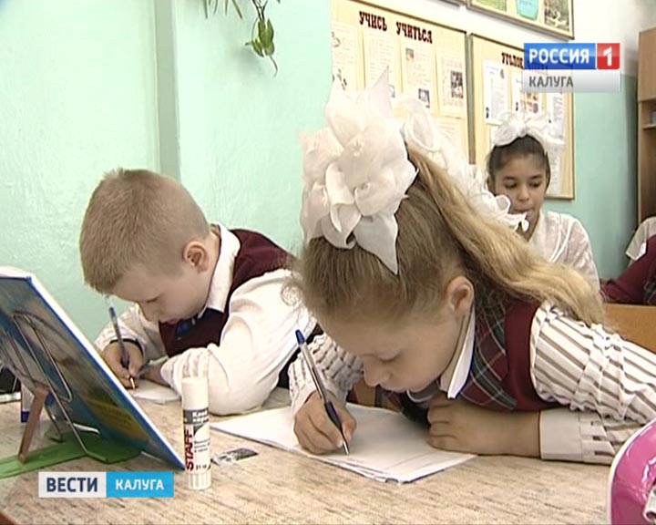 Школа1209.jpg
