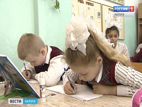 Калужские школьники успешно написали внеплановую проверочную работу по русскому языку