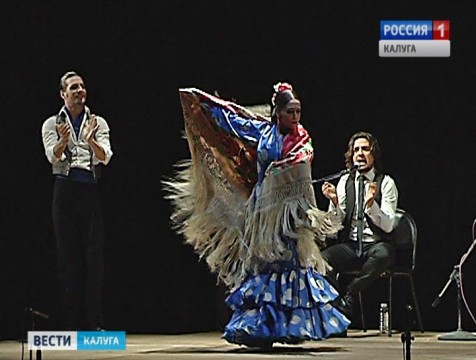 Севильское фламенко-шоу показали калужанам