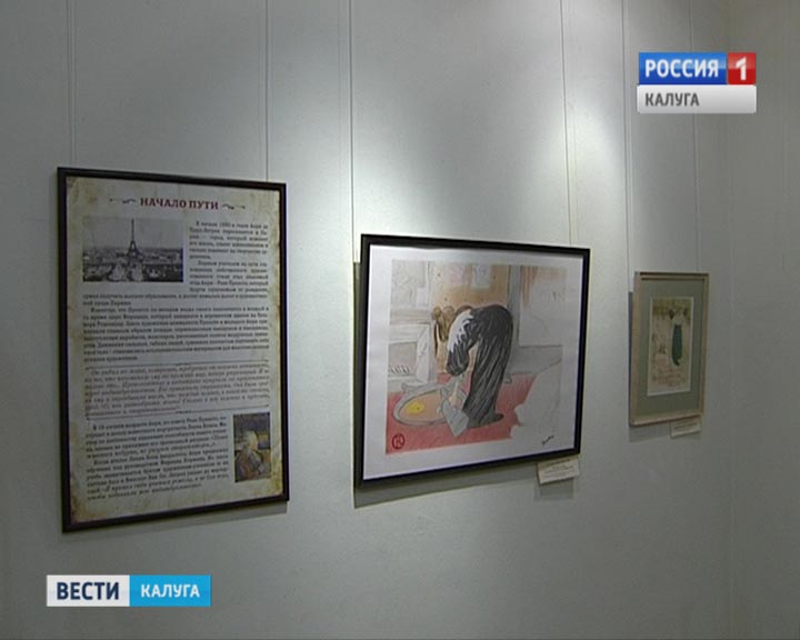 Выставка-Тулуз-Латрек2-1209.jpg