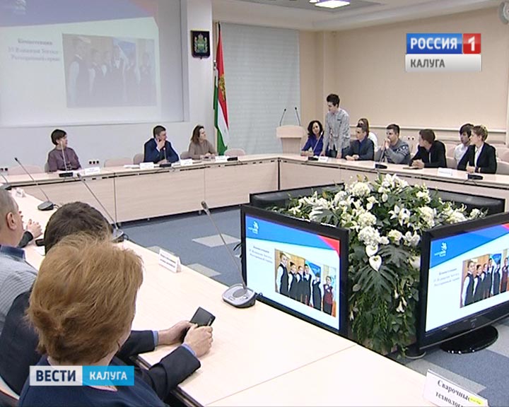 Молодые-профессионалы1209.jpg