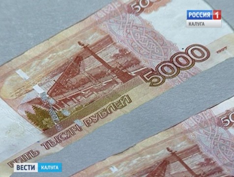 Более 560 поддельных купюр изъято в регионе с начала года