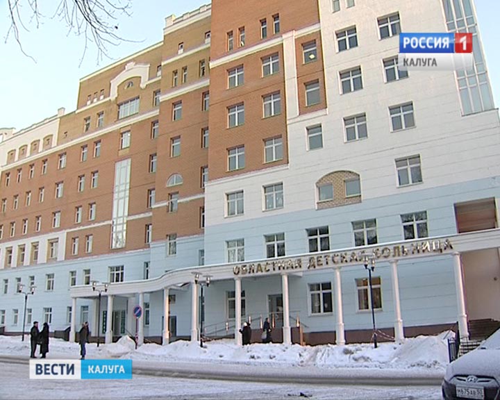 Детская-областная-больница1214.jpg