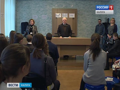 115 школьников региона съехались в Калугу на 22-е краеведческие чтения