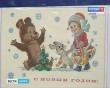Открытки-Почтампт3-1214.jpg