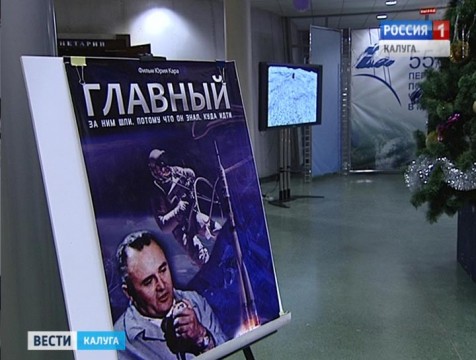 Первый фестиваль «КиноМИК» завершился показом фильма Юрия Кары