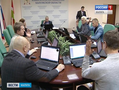 Обновленный облизбирком провёл первое заседание