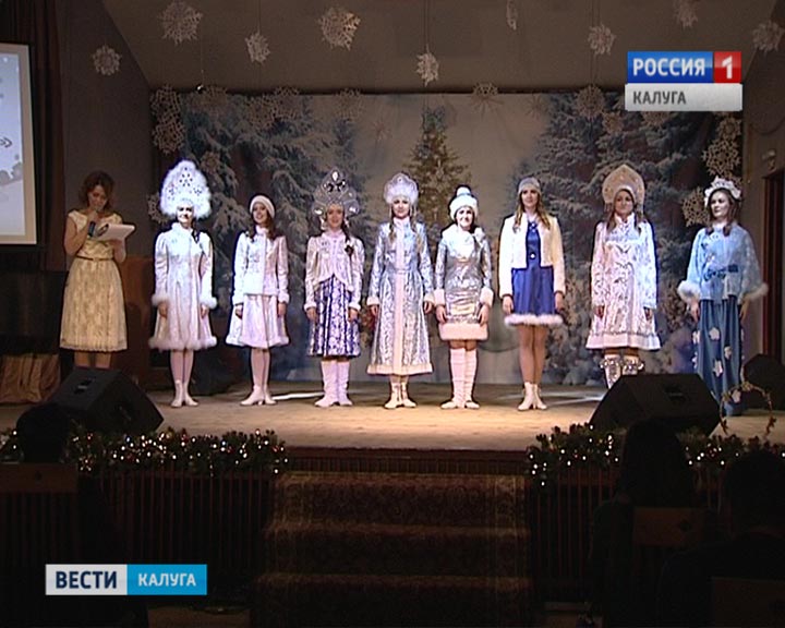 Снегурочки-конкурс4-1215.jpg