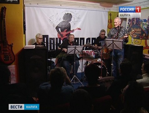 Калужские рок-музыканты 70-х годов провели концерт в «Подвале»