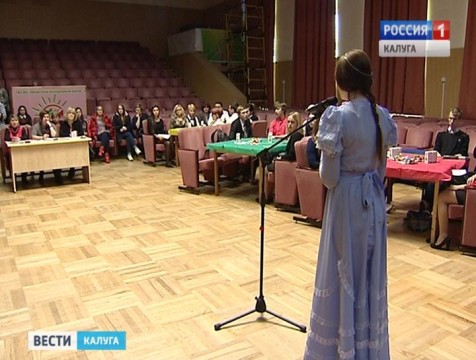 Конкурс чтецов «Литературное кафе приглашает» прошел в Калуге
